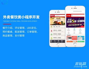 迅諾網(wǎng)絡(luò) 專業(yè)微信小程序開發(fā)與維護(hù)服務(wù)，助力企業(yè)數(shù)字化升級(jí)
